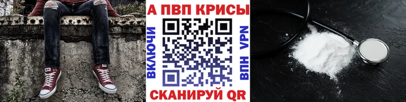 APVP Соль  Елизово 