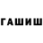 Метадон мёд IBW 88