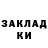 Меф мука Gekachok