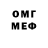 МДМА VHQ KubaS