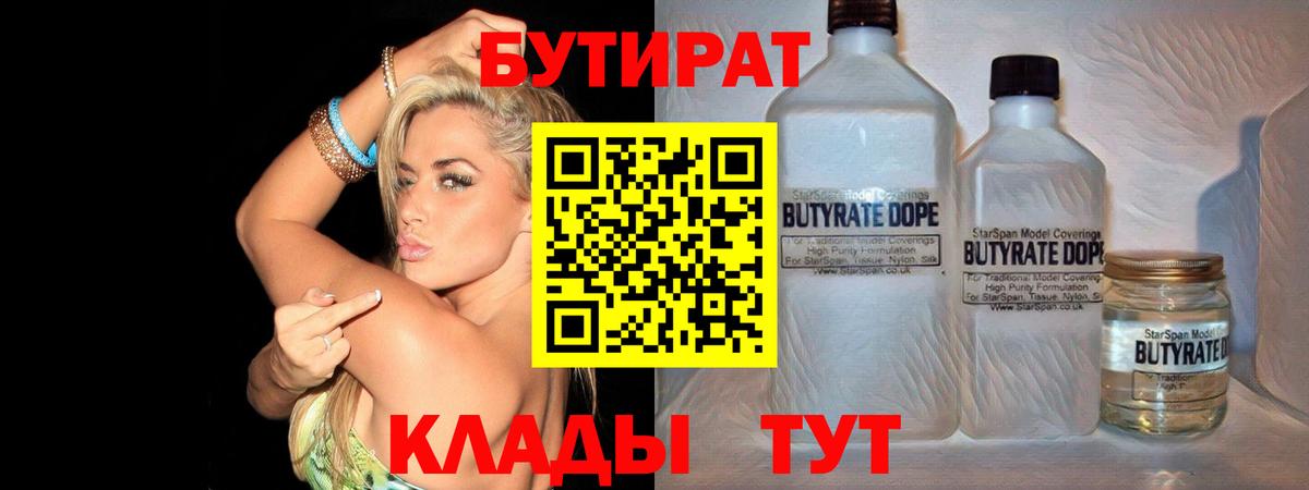APVP Елизово