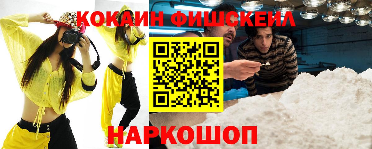 Бошки Шишки  ГАШИШ  Бошки Шишки  Вход с VPN  НБОМе  LSD-25  Меф МЯУ МЯУ  Елизово  Меф МЯУ МЯУ  