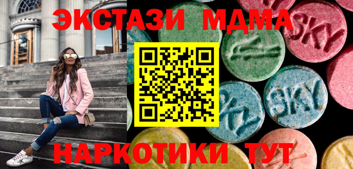 Ecstasy 300 mg Елизово