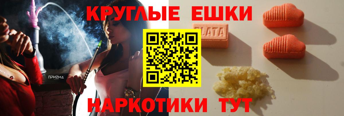 ЭКСТАЗИ MDMA  Вход с VPN  ЭКСТАЗИ  Елизово  ЭКСТАЗИ 250 мг 