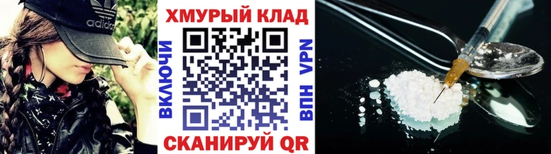 Героин гречка  Елизово 