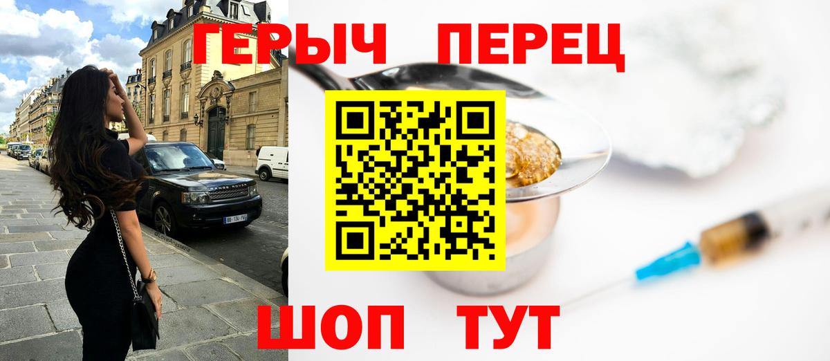 Елизово  Героин Афган  Героин  Вход с VPN 