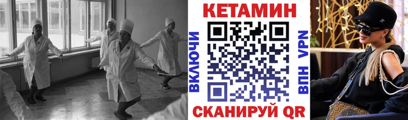 Кетамин VHQ  Елизово 