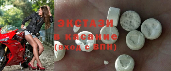 бутик Абдулино