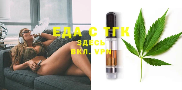 бутик Абдулино