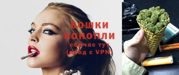бутик Абдулино