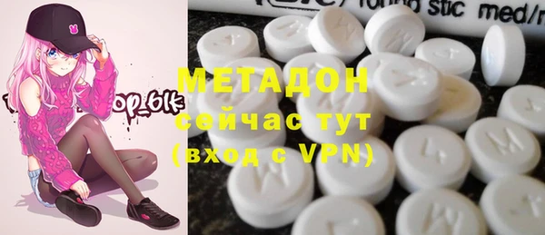 бутик Абдулино