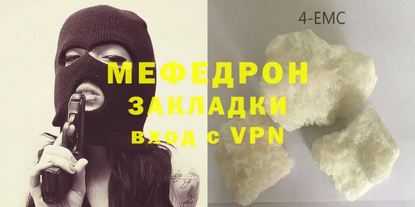 бутик Абдулино