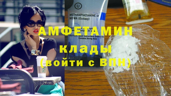 эйфоретик Алексеевка