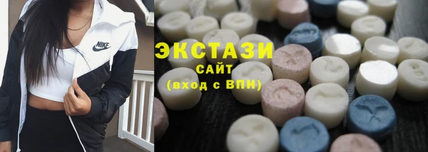 героин Рославль