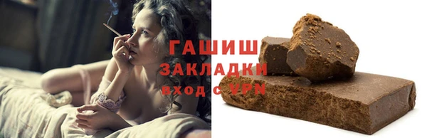 каннабис Абинск