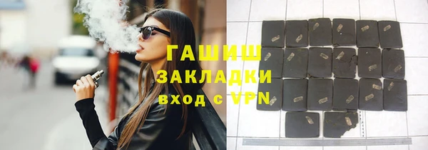 бутик Абдулино