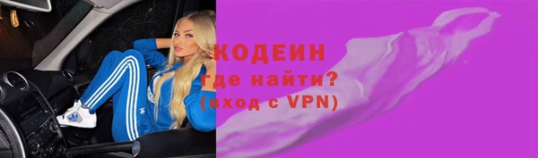 бутик Абдулино