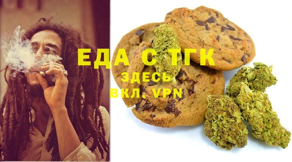 бутик Абдулино