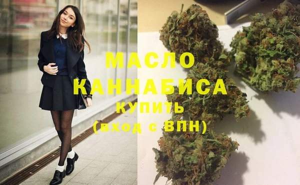 каннабис Абинск