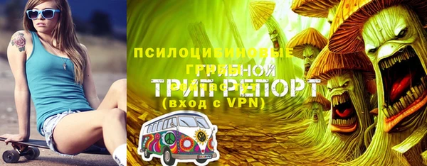 бутик Абдулино