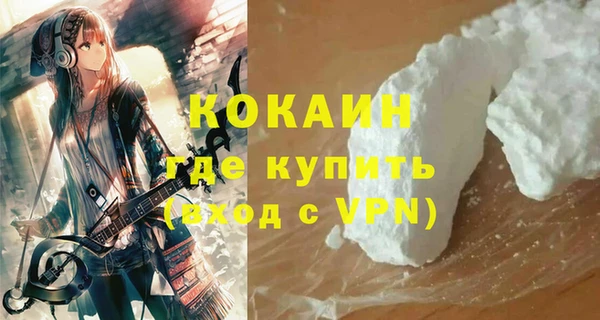 мефедрон VHQ Алексин