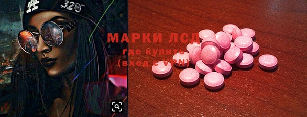 бутик Абдулино
