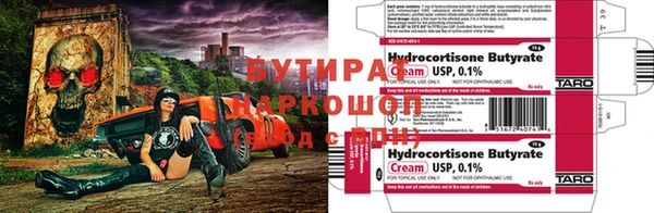 героин Рославль