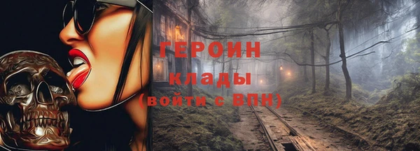 бутик Абдулино