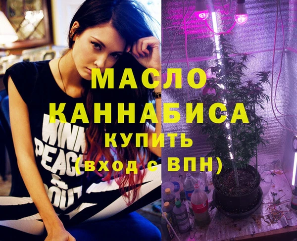 бутик Абдулино