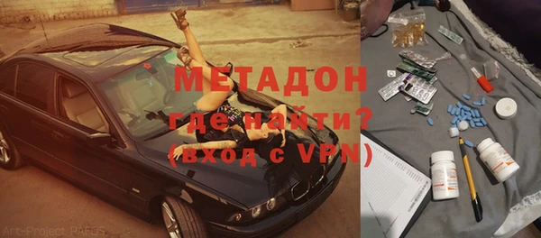 бутик Абдулино