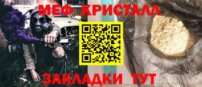 кристаллы Кингисепп