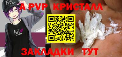 кристаллы Кингисепп