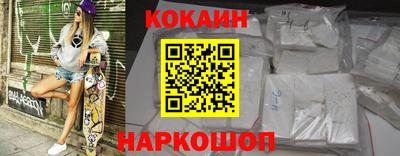 кокаин Азнакаево
