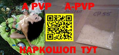 кристаллы Кингисепп