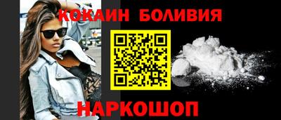 кристаллы Кингисепп