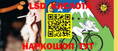кокаин перу Комсомольск-на-Амуре