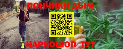 кристаллы Кингисепп