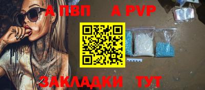 кристаллы Кингисепп