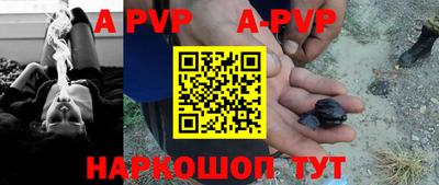 трава Малоярославец