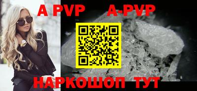 кристаллы Кингисепп