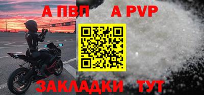 кристаллы Кингисепп