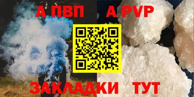 дмт Абакан