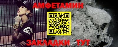прущие грибы Конаково