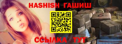 кристаллы Кингисепп