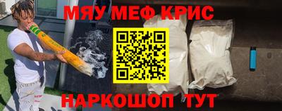 кристаллы Кингисепп