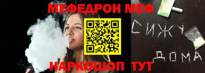 трава Абинск
