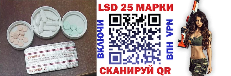 даркнет какой сайт  купить наркотик  Елизово  Лсд 25 экстази кислота 