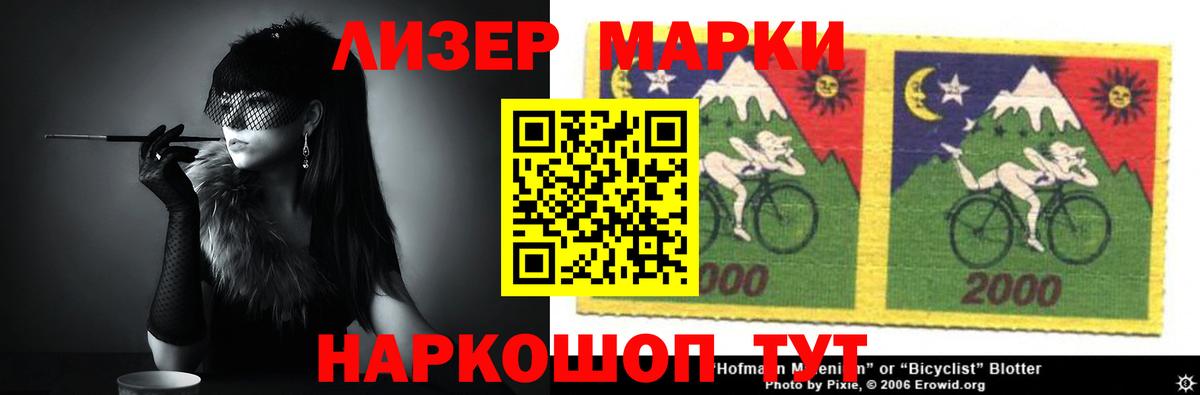 ЛСД экстази кислота Елизово