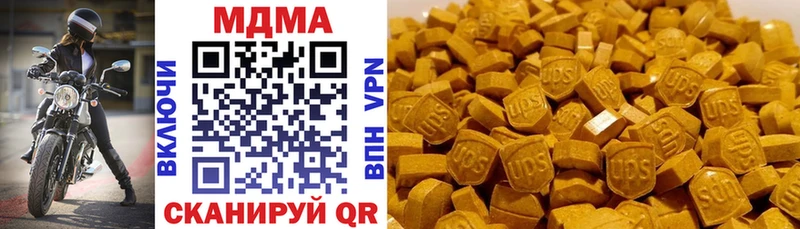 МДМА молли  магазин  наркотиков  Елизово 