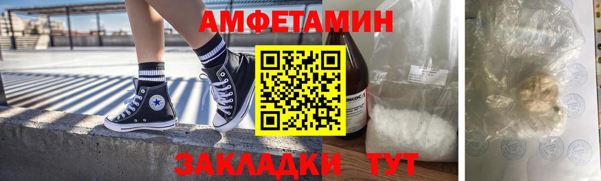 Метамфетамин пудра  Вход с VPN  Елизово 